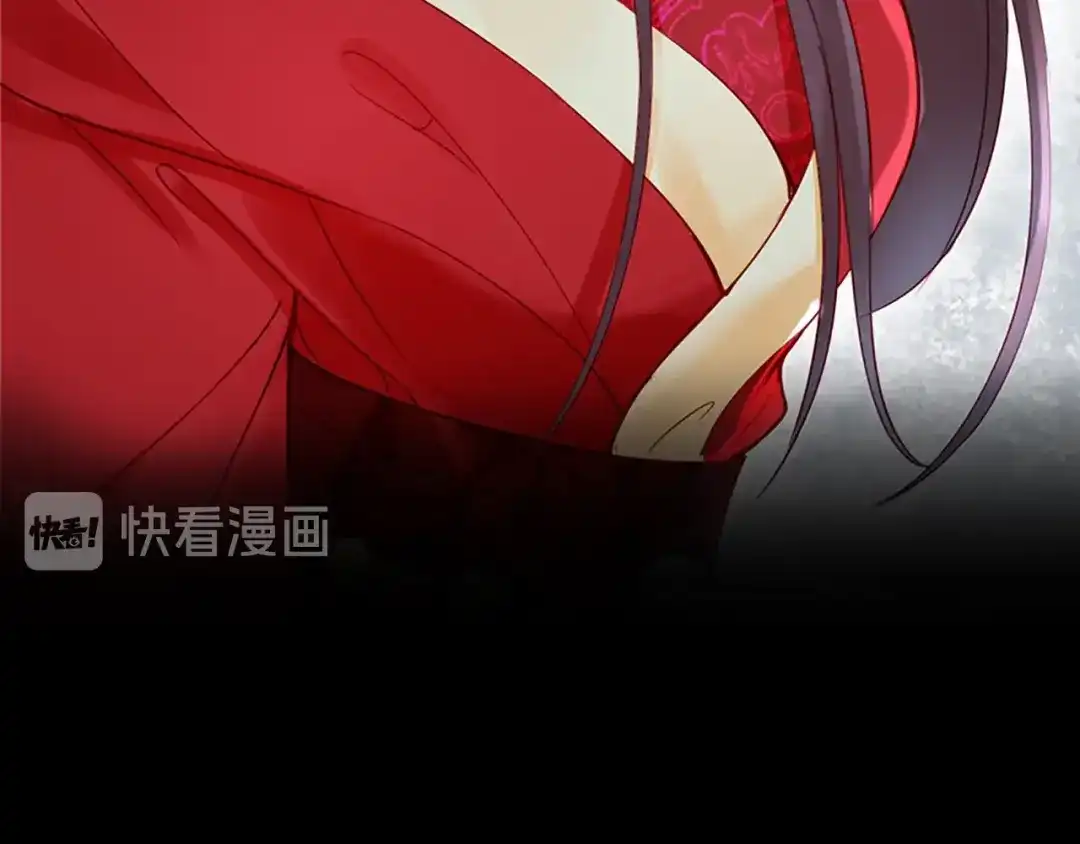 《帝宫东凰飞》序章 假面夫妻谁先动情 第18页