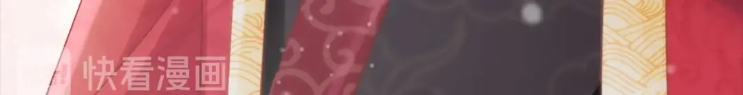 《帝宫东凰飞》序章 假面夫妻谁先动情 第10页