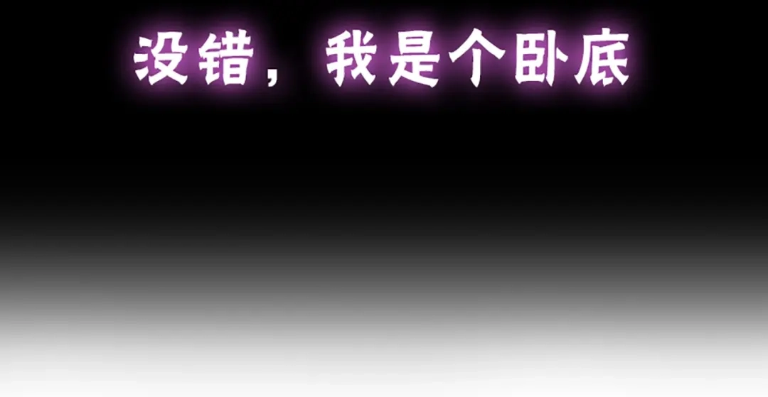 《帝宫东凰飞》序章 假面夫妻谁先动情 第19页