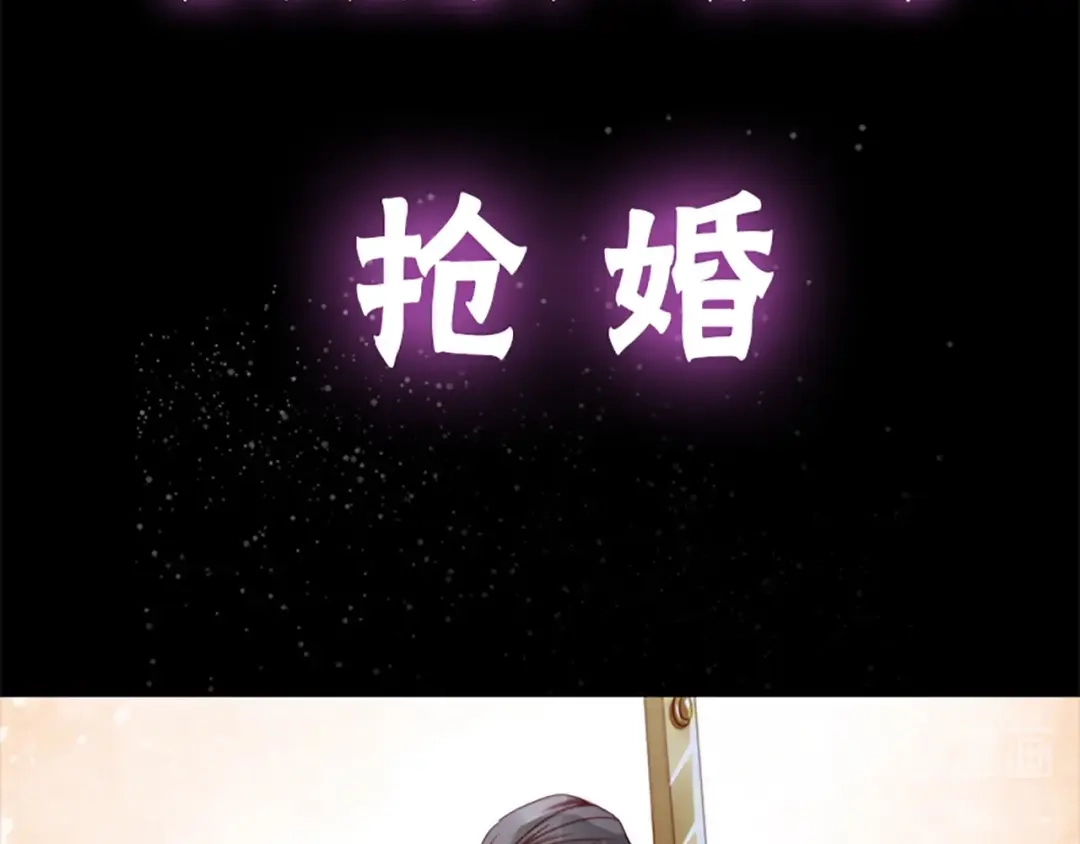 《帝宫东凰飞》序章 假面夫妻谁先动情 第4页