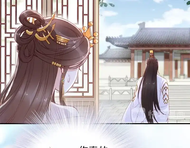 《帝宫东凰飞》第10话 论护夫我第一 第52页