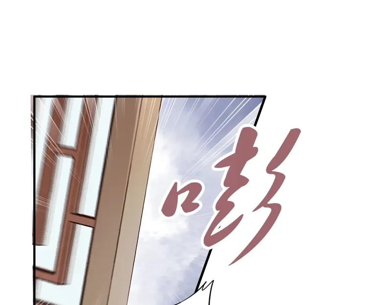 《帝宫东凰飞》第10话 论护夫我第一 第67页