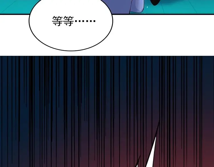 《帝宫东凰飞》第10话 论护夫我第一 第111页