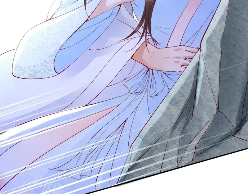 《帝宫东凰飞》第11话 英雄救美 第75页