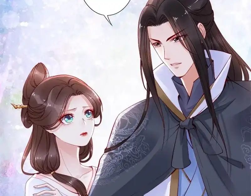 《帝宫东凰飞》第11话 英雄救美 第83页