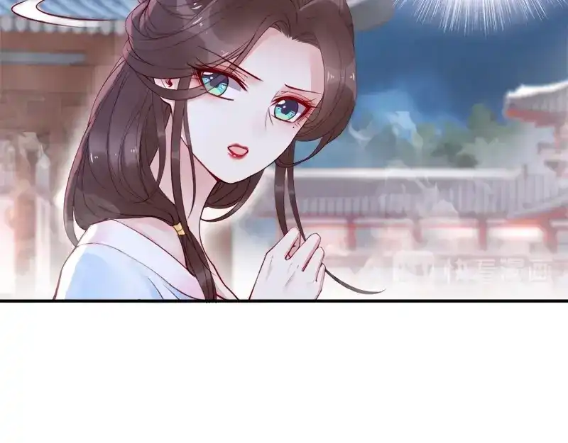 《帝宫东凰飞》第11话 英雄救美 第60页