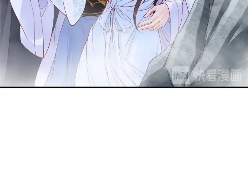 《帝宫东凰飞》第11话 英雄救美 第80页