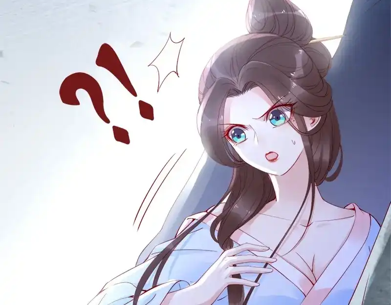 《帝宫东凰飞》第11话 英雄救美 第74页