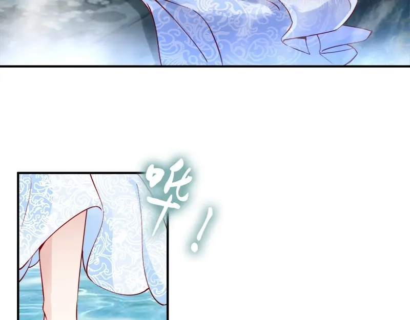 《帝宫东凰飞》第11话 英雄救美 第56页