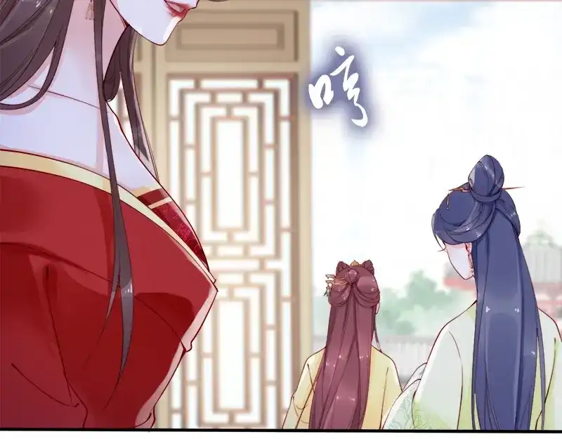 《帝宫东凰飞》第11话 英雄救美 第33页