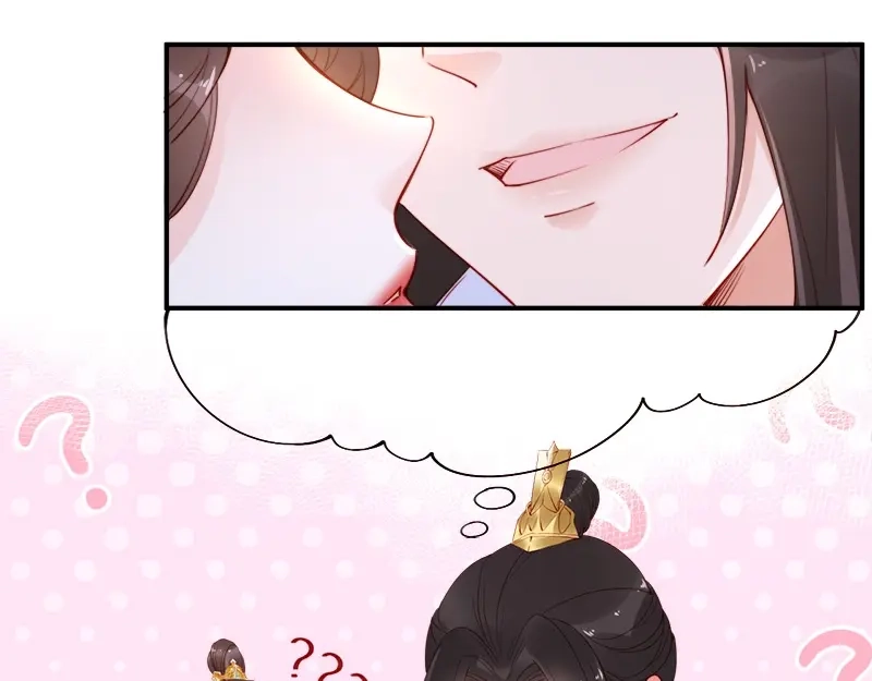 《帝宫东凰飞》第11话 英雄救美 第95页