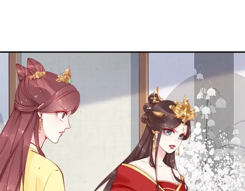 《帝宫东凰飞》第11话 英雄救美 第8页
