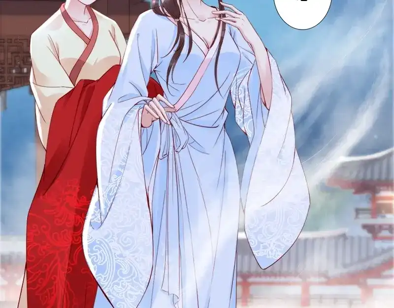 《帝宫东凰飞》第11话 英雄救美 第54页