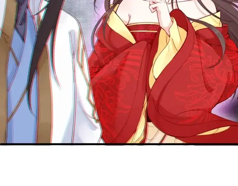 《帝宫东凰飞》第11话 英雄救美 第89页