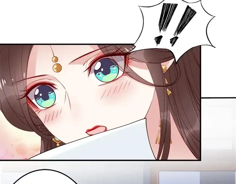 《帝宫东凰飞》第11话 英雄救美 第45页
