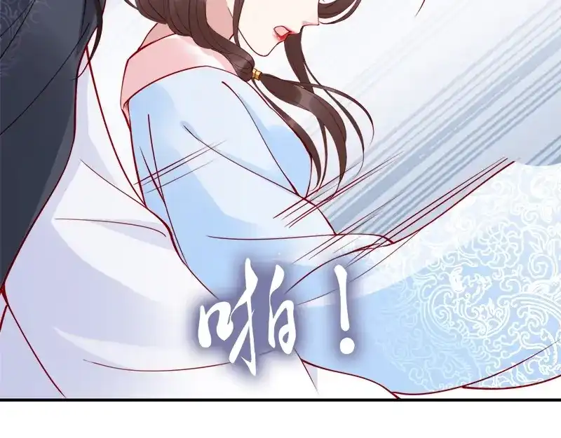 《帝宫东凰飞》第12话 谢谢你保护我️ 第2页