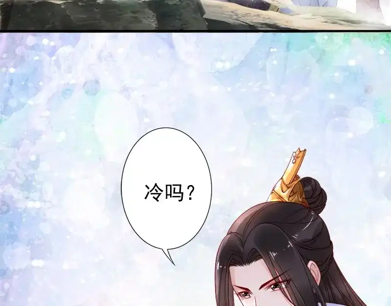 《帝宫东凰飞》第12话 谢谢你保护我️ 第23页