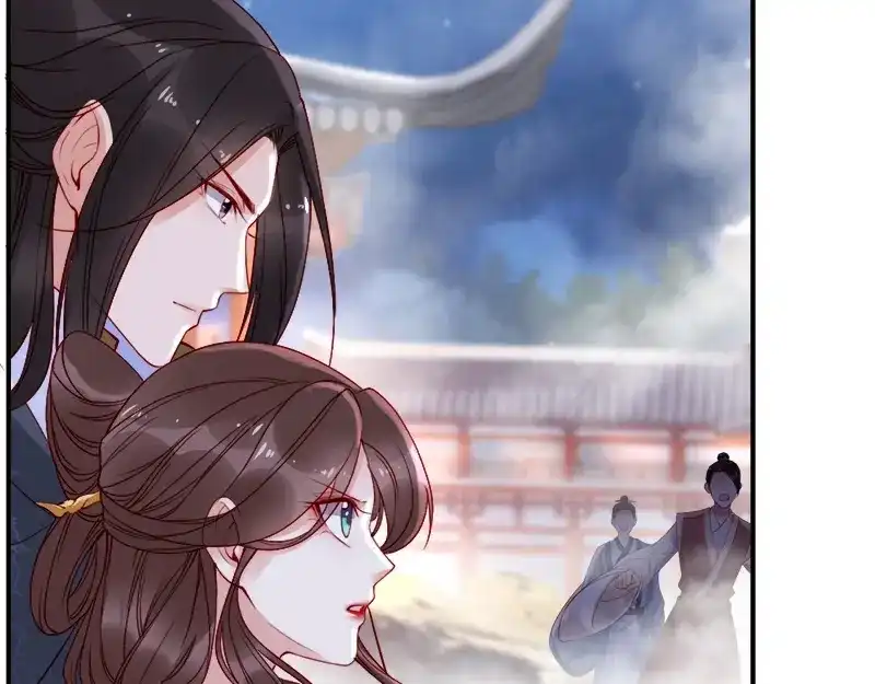 《帝宫东凰飞》第12话 谢谢你保护我️ 第13页