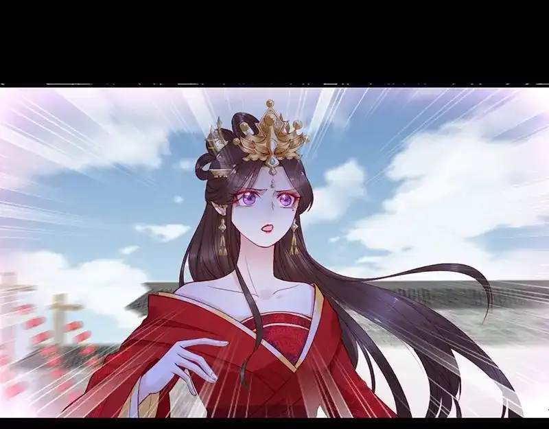 《帝宫东凰飞》第13话 夫君对我拔剑️？ 第12页