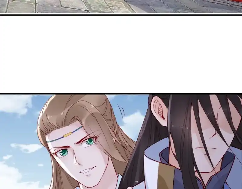 《帝宫东凰飞》第13话 夫君对我拔剑️？ 第42页