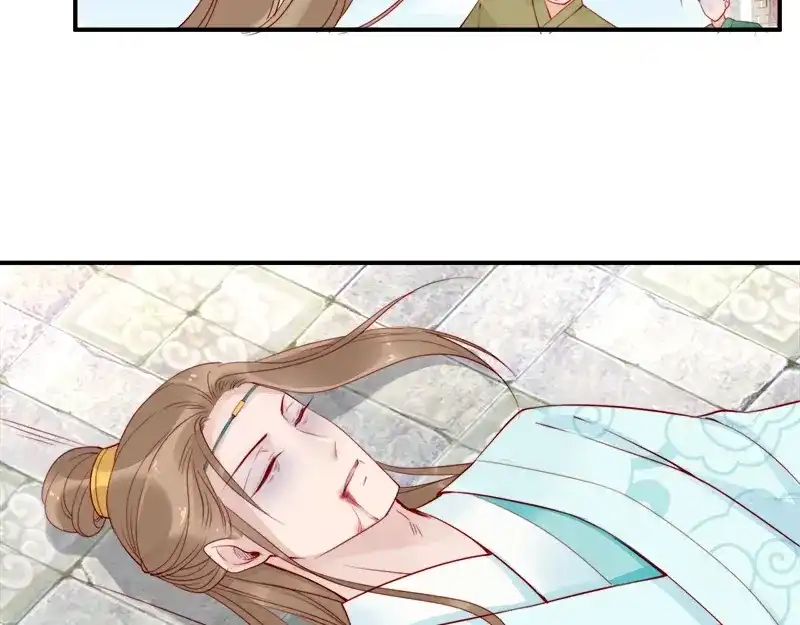 《帝宫东凰飞》第13话 夫君对我拔剑️？ 第51页