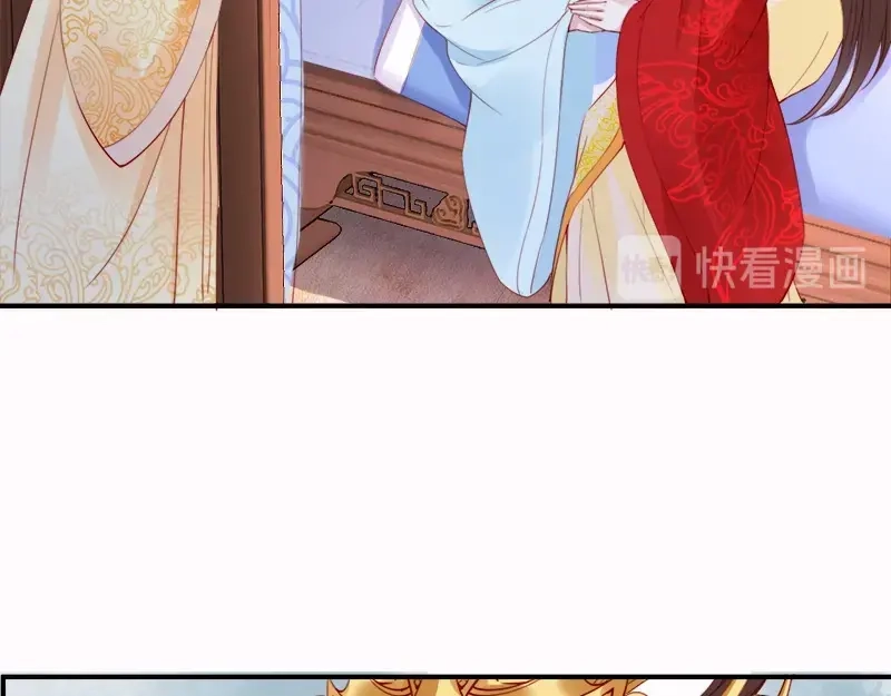 《帝宫东凰飞》第13话 夫君对我拔剑️？ 第63页
