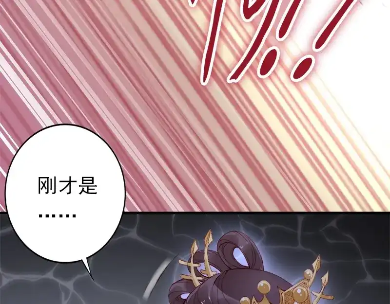 《帝宫东凰飞》第13话 夫君对我拔剑️？ 第34页