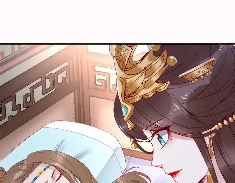 《帝宫东凰飞》第13话 夫君对我拔剑️？ 第71页
