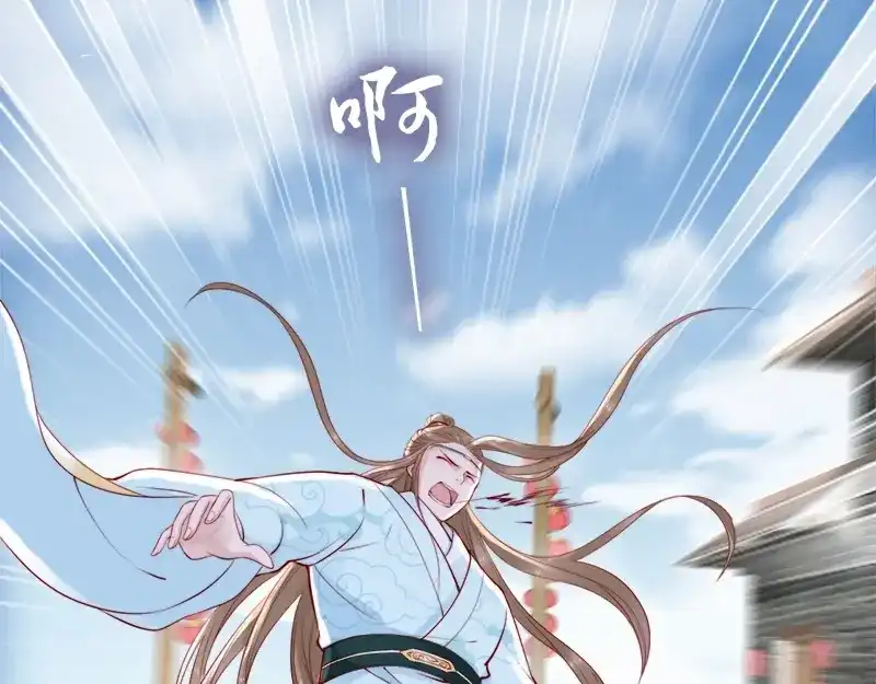 《帝宫东凰飞》第13话 夫君对我拔剑️？ 第49页