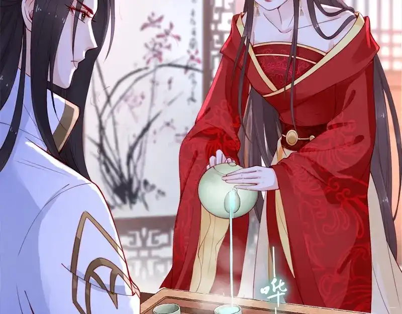 《帝宫东凰飞》第14话 舍本逐末 第24页