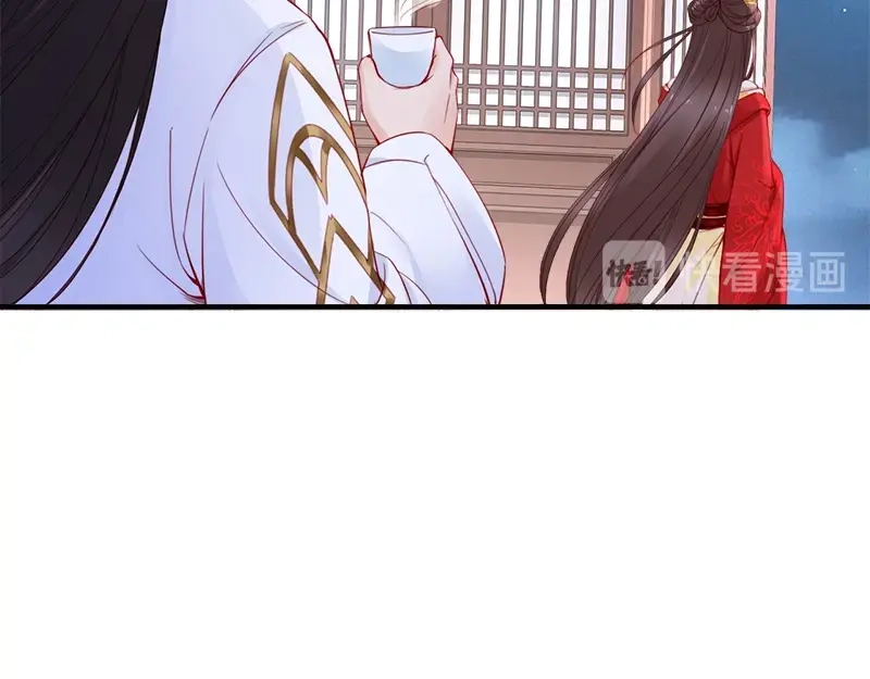 《帝宫东凰飞》第14话 舍本逐末 第88页