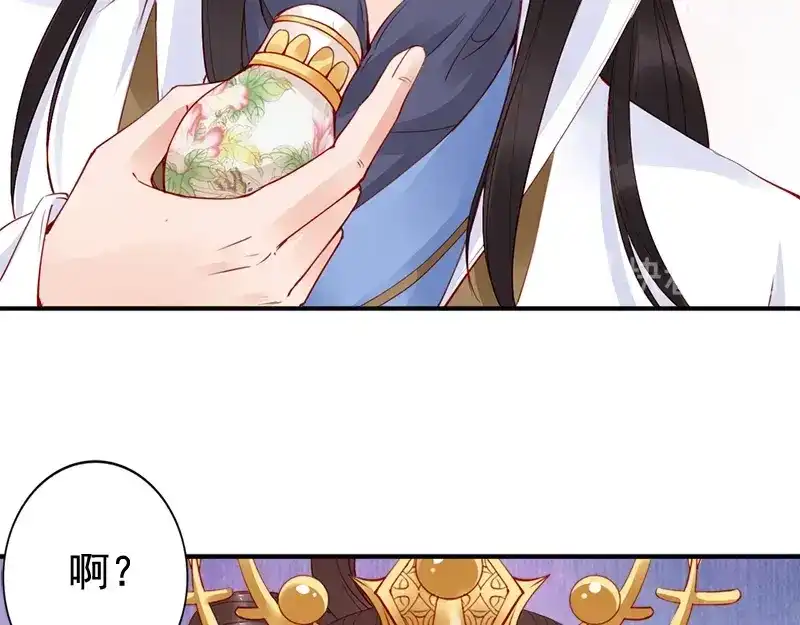 《帝宫东凰飞》第14话 舍本逐末 第78页