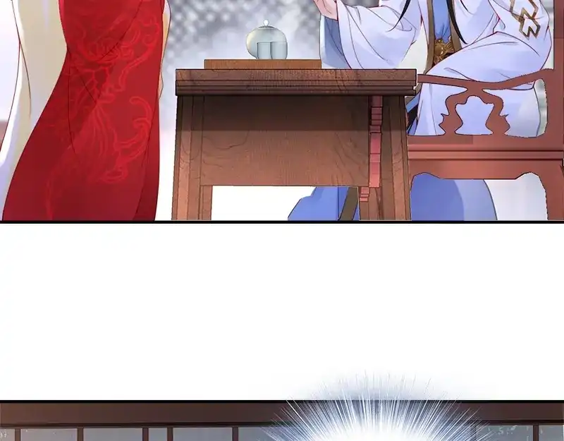 《帝宫东凰飞》第14话 舍本逐末 第86页