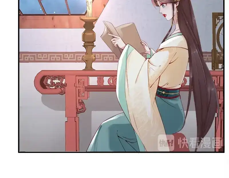 《帝宫东凰飞》第15话 想碰瓷？没门 第88页