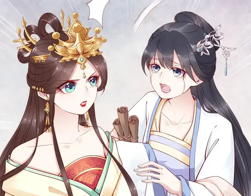 《帝宫东凰飞》第15话 想碰瓷？没门 第65页