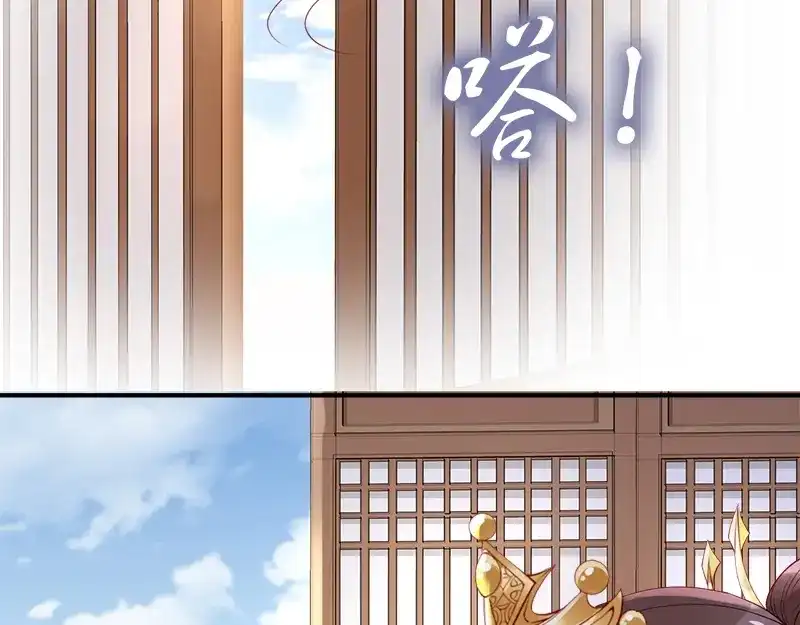 《帝宫东凰飞》第15话 想碰瓷？没门 第33页