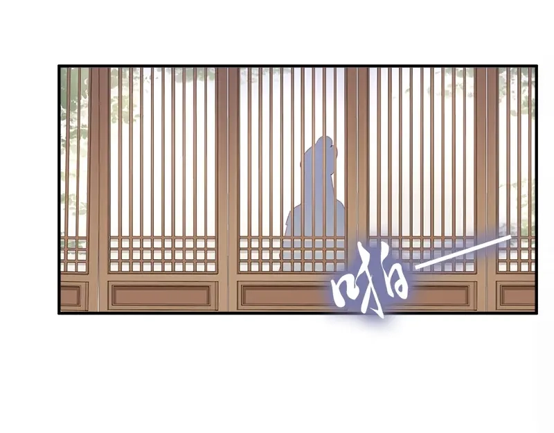 《帝宫东凰飞》第15话 想碰瓷？没门 第46页