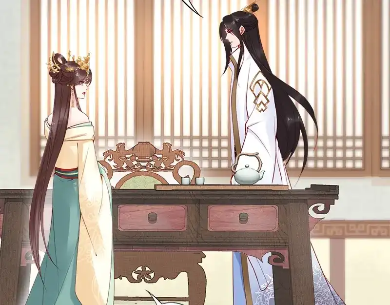 《帝宫东凰飞》第15话 想碰瓷？没门 第44页