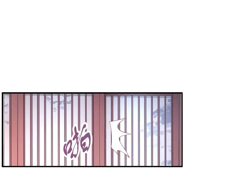 《帝宫东凰飞》第15话 想碰瓷？没门 第14页