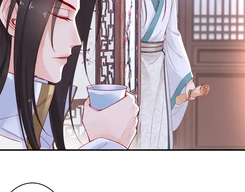 《帝宫东凰飞》第15话 想碰瓷？没门 第17页