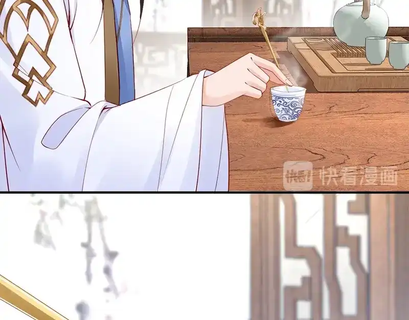 《帝宫东凰飞》第15话 想碰瓷？没门 第54页