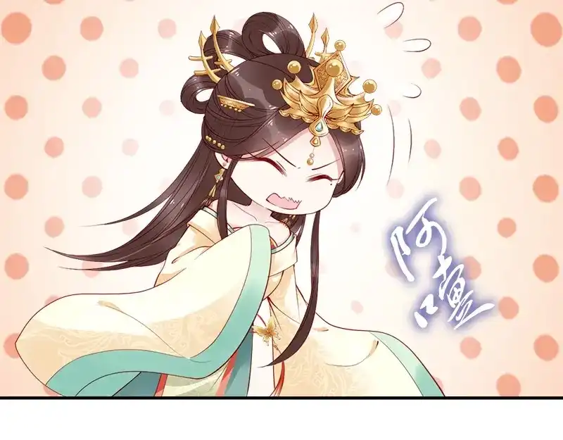 《帝宫东凰飞》第15话 想碰瓷？没门 第60页