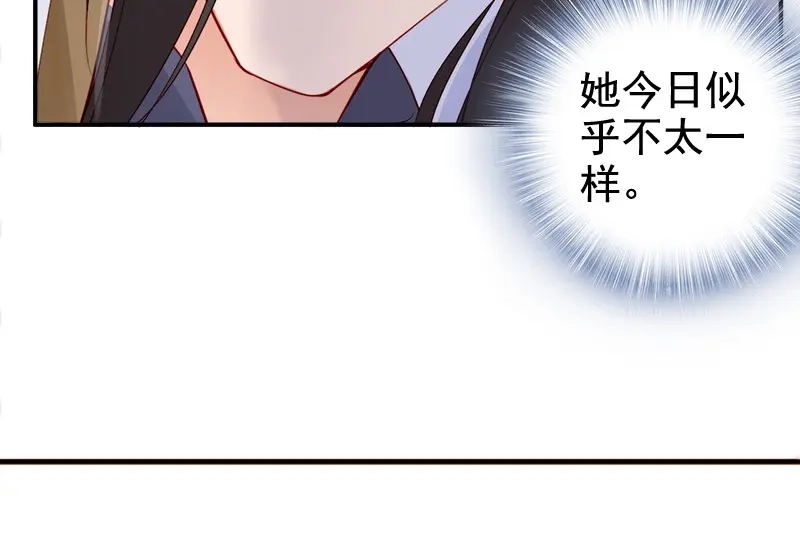 《帝宫东凰飞》第16话 技术不错 第93页
