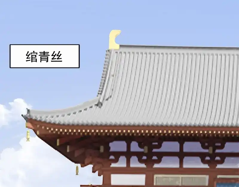 《帝宫东凰飞》第16话 技术不错 第46页