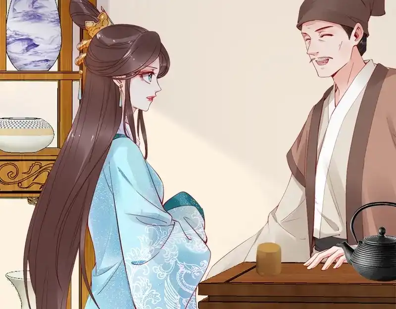 《帝宫东凰飞》第16话 技术不错 第61页
