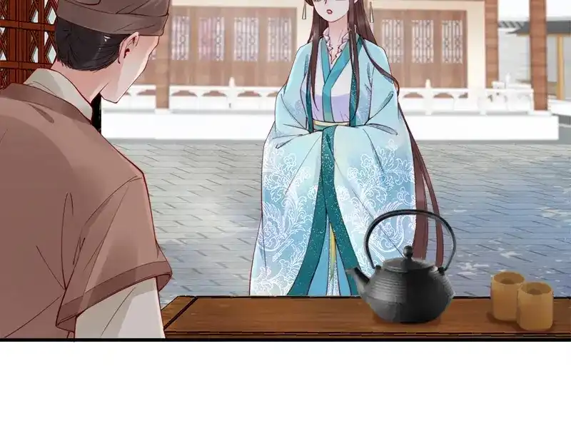 《帝宫东凰飞》第16话 技术不错 第56页