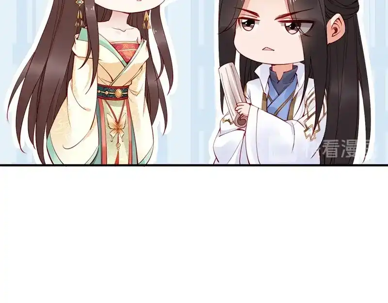 《帝宫东凰飞》第16话 技术不错 第38页