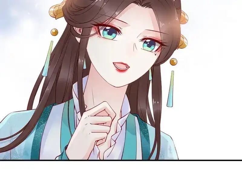《帝宫东凰飞》第16话 技术不错 第59页
