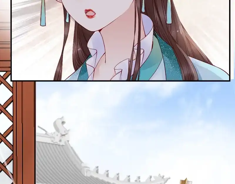 《帝宫东凰飞》第16话 技术不错 第87页