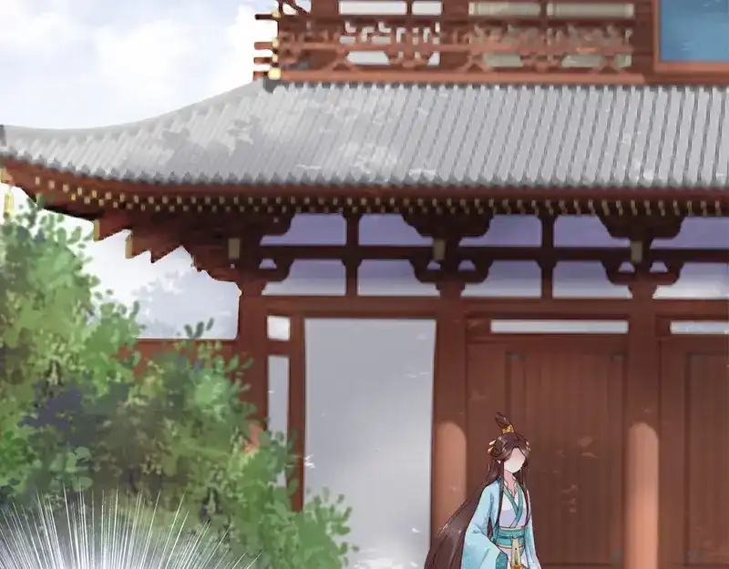 《帝宫东凰飞》第16话 技术不错 第47页